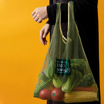 Τσάντα αποθήκευσης φρούτων λαχανικών Περιβαλλοντική επαναχρησιμοποιήσιμη πτυσσόμενη τσάντα μεγάλης χωρητικότητας Τσάντα αγορών Τσάντα λαχανικών αποθήκευσης Τσάντα τσάντα