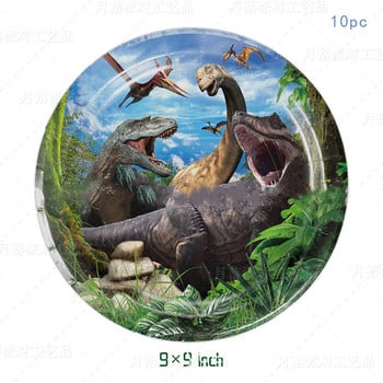 Dinosaur Dinosaur Theme Party σερβίτσιο μιας χρήσης Χρόνια πολλά Διακόσμηση πάρτι για παιδιά Χάρτινο πιάτο Χαρτί Κύπελλο Χάρτινη πετσέτα τραπεζομάντιλο