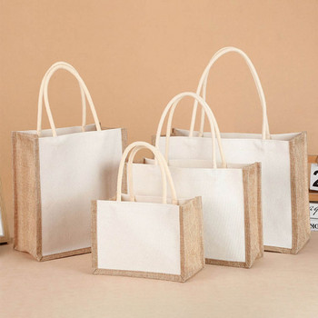 Пазарска чанта от юта за многократна употреба с дръжка Дамски ежедневни сватбени чанти с голям капацитет Плажна чанта за съхранение на хранителни стоки