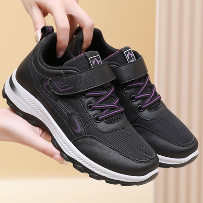 Tenisice s kopčanjem na čičak i natpisom