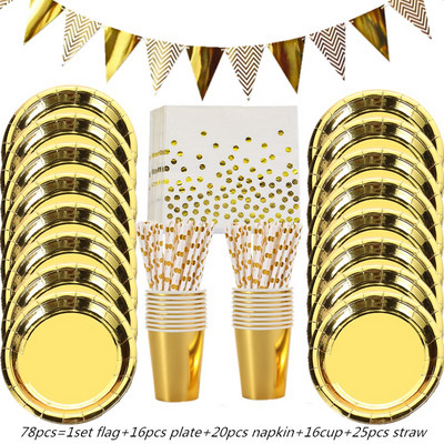 Χρυσά χάρτινα πιάτα μιας χρήσης Φλιτζάνια Ψάθινο χαρτοπετσέτες Σετ σερβίτσια για κέικ για ενήλικες παιδικά είδη πάρτι γενεθλίων Διακόσμηση με χρυσό θέμα