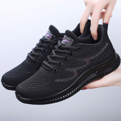 Sportsko-casual ženske tenisice s natpisom i vezicama