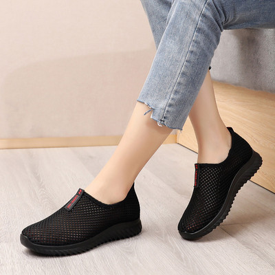 Ženske mrežaste tenisice s ravnim potplatom