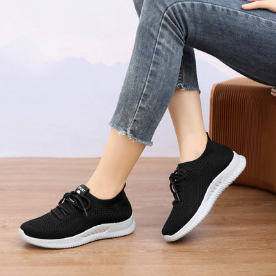 Adidași din plasă în două culori