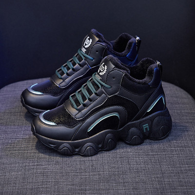 Tenisi dama din piele ecologica - cu talpa aspra