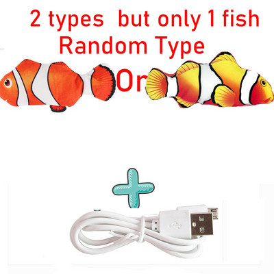 Γάτα φορτιστής USB Παιχνίδι Fish Interactive Ηλεκτρική δισκέτα Fish Cat παιχνίδι Ρεαλιστικό Pet Cats Chew Bite Παιχνίδια Pet Supplies Γάτες παιχνίδι σκύλου