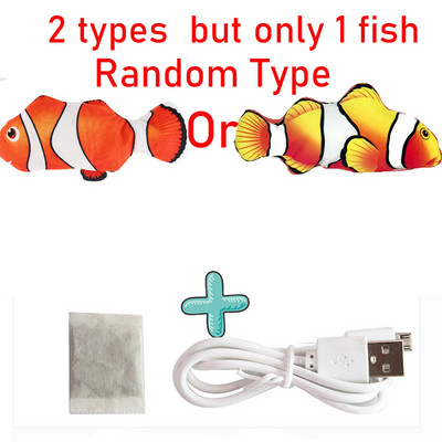 Γάτα φορτιστής USB Παιχνίδι Fish Interactive Ηλεκτρική δισκέτα Fish Cat παιχνίδι Ρεαλιστικό Pet Cats Chew Bite Παιχνίδια Pet Supplies Γάτες παιχνίδι σκύλου