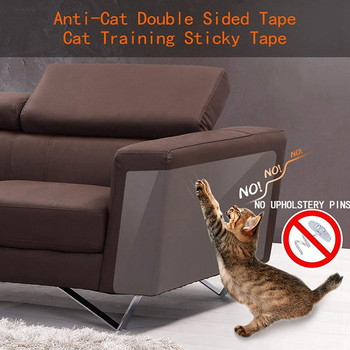 8 τεμ. Cat Scratching Tape Deterrent Anti Scratch ανθεκτικό Αυτοκόλλητο Καθαρό Χαλί Προστασία Καναπέ Έπιπλα Εκπαίδευση κατοικίδιων