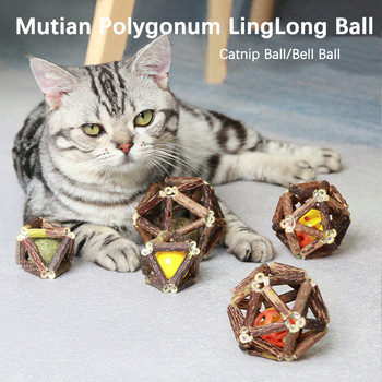 Catnip Ball Cat Toys Интерактивна играчка за коте Matatabi Polygonum Cleaning Cats Teeth Healthy Catnip Wooden Balls Pet Pet Apps