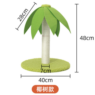 Placă de zgâriat pisică jucărie verticală pentru pisici, roată fierbinte, din lemn, pentru zgâriere