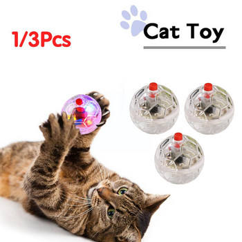 1/3 τμχ Διαδραστικό παιχνίδι με μπάλα γάτας Flash Παραφυσικός εξοπλισμός Toy Up Motion Balls Φως παιχνίδι για κατοικίδια κατοικίδια Flash Hunting Motion N3D9