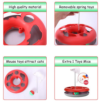 Πικάπ μπάλα Cat Toy για γάτες εσωτερικού χώρου Διαδραστικά παιχνίδια για γατάκια με κυλινδρικά κομμάτια με Catnip Spring Funny Pet Toy Teaser Mouse
