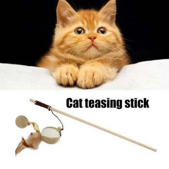 Cat Teaser Wand Toy Лека забавна играчка с котешка пръчка от пера Пълнеж от котешка билка Подобряване на отношенията с домашни любимци за игра на коте Консумативи