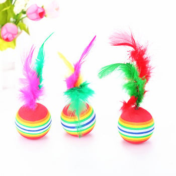 6 бр./лот Rainbow Feather Ball Cat Toy Мини забавни играчки за игра за котки с цветни пера