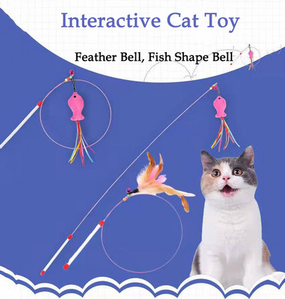Котешки играчки Интерактивна стоманена тел Feather Cat Teaser Toy Feather Bell Wand Teaser Rod Funny Fish Shape Bell Bead Play Pet Wand Toy