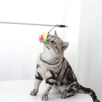 Παιχνίδι για γάτα Ραβδί ποντικιού γάτας Ξύλινο κοντάρι Παιχνίδια για γάτες Παιχνίδι ψεύτικο φτερό γατάκι Παιχνίδι με ραβδί για κατοικίδια Παιχνίδι με προμήθειες για κατοικίδια
