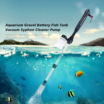 Аквариум Батерия Сифон Управляван аквариум Вакуум Чакъл Филтър за вода Почистване на филтър Сифон Инструменти за аквариум Аквариум