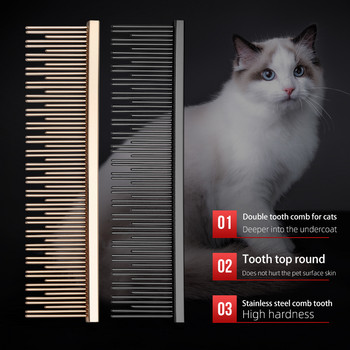Висококачествен гребен за котки, подходящ за малки и средни мъпети, гребен за котки с къса игла, отворен възел за плаваща коса S гребен с два реда зъбци