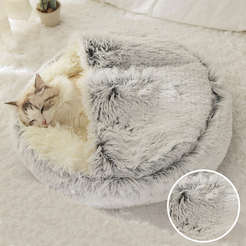 Χειμερινό μακρύ βελούδινο κρεβάτι για γάτας για κατοικίδια Στρογγυλό μαξιλάρι για γάτα σπιτάκι 2 σε 1 ζεστό καλάθι για γάτα Υπνόσακος γάτας Φωλιά γάτας Κυνοτροφείο για μικρόσωμο σκύλο γάτα