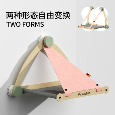 Mewoofun Cat Hammock Κρεβάτια κρεμαστά για κατοικίδια Ηλιόλουστη βάση καθίσματος παραθύρου Μαλακό ράφι χωρητικότητας έως 30LBS Αποσπώμενα προμήθειες US Dropshipping
