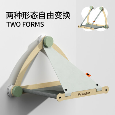 Mewoofun Cat Hammock Κρεβάτια κρεμαστά για κατοικίδια Ηλιόλουστη βάση καθίσματος παραθύρου Μαλακό ράφι χωρητικότητας έως 30LBS Αποσπώμενα προμήθειες US Dropshipping