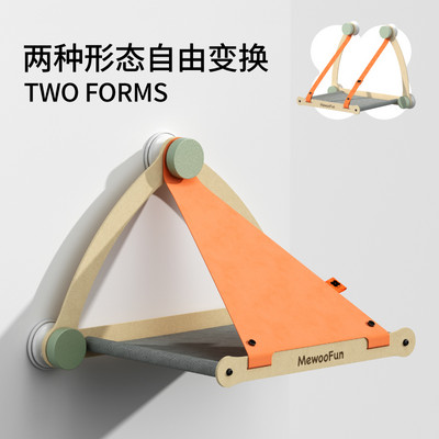 Mewoofun Cat Hammock Κρεβάτια κρεμαστά για κατοικίδια Ηλιόλουστη βάση καθίσματος παραθύρου Μαλακό ράφι χωρητικότητας έως 30LBS Αποσπώμενα προμήθειες US Dropshipping