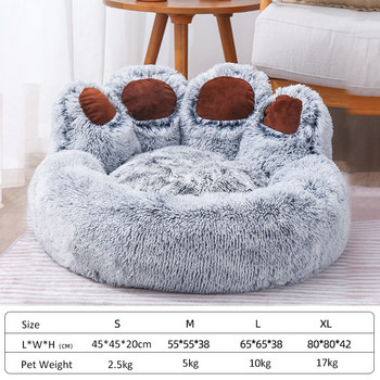 Λούτρινο κρεβάτι για γάτες Σπίτι για σκύλους Ζεστό Χειμωνιάτικο Χαλάκι μεγάλου μεγέθους Μαλακό μαξιλάρι Άνετα κατοικίδια Κρεβάτια Ζώα Βαθύς ύπνος Βελούδινη Άνετη φωλιά για κουτάβια γάτες