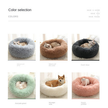 Kimpets Round Cat Bed Dog Pet Bed Kennel Нехлъзгаща се зимна топла кучешка колиба Sleeping Long Plush Soft Puppy Cushion Mat Cat Supplies