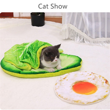 Легло и одеяло за котка забавна пица, къща за котки, котенца и малки кучета, подложка за легло за котка, куче, къща за легло, забавен дизайн на храна, гнездо за домашни любимци