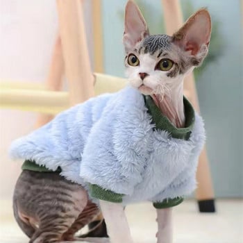 Ρούχα για κατοικίδια Sphinx Πουλόβερ Φθινόπωρο Χειμώνας Keep ζεστό παλτό μαλλί γιλέκο άτριχο γάτα πουλόβερ καθαρού χρώματος Μοντέρνο Άνετο Χαριτωμένο