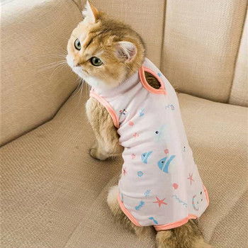 Αντιγλείψιμο γιλέκο κατοικίδιων ζώων Ρούχα αποκατάστασης χειρουργικής επέμβασης σκύλου για κουτάβια γάτα Ρούχα φροντίδας για χειρουργική επέμβαση