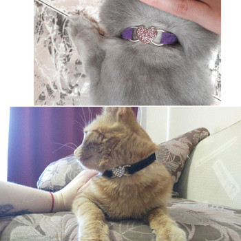 Heart Charm και Bell Cat Collar Safety Elastic Ρυθμιζόμενο με Μαλακό Βελούδινο Υλικό 5 χρωμάτων Προϊόν για κατοικίδιο μικρό κολάρο για σκύλους