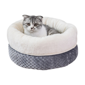 Κρεβάτι για γάτα Κυνολογικό Σπίτι Super μαλακό καλάθι κατοικίδιων ζώων Deep Sleep Dog House Σπίτι βελούδινο καναπέ για μικρό καλάθι σκυλιών Κρεβάτι για γάτα