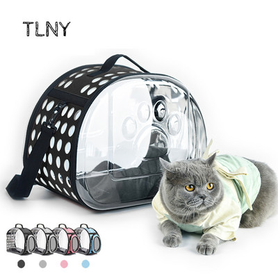 TNLY Cat Space Capsule Διαφανής τσάντα μεταφοράς γάτας Αναπνεύσιμος μεταφορέας κατοικίδιων ζώων Σακίδιο πλάτης μικρός σκύλος γάτα Τσάντα ταξιδιού για γατάκι
