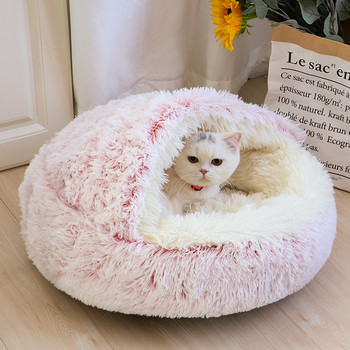 Ζεστό βελούδινο κατοικίδιο σκύλο για γάτα Σπίτι Κρεβάτι για γάτα Ζεστό στρογγυλό κρεβάτι γατούλας Ημίκλειστο χειμωνιάτικο κρεβατάκι για γάτα Kennel Cats Καναπές πατάκι Καλάθι Υπνόσακος