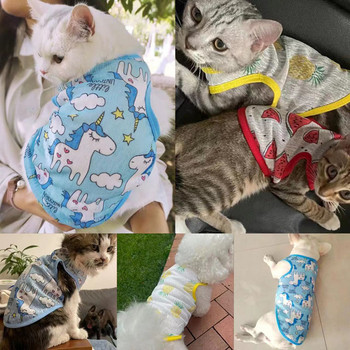 Καλοκαιρινά κατοικίδια που αναπνέουν λεπτά ρούχα Χαριτωμένα τυπωμένα αντηλιακά γιλέκα για γάτες Αμάνικο πουκάμισα κουταβιών Chihuahua Ρούχα για σκύλους γατάκια