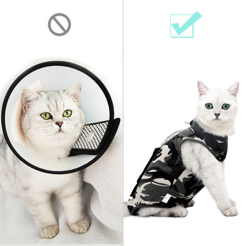Ρούχα προστασίας κατοικίδιων ζώων Αντιγλείψιμο γιλέκο κοστούμι γάτας για γάτες που απογαλακτίζονται μετά από αποστείρωση Φροντίδα αποκατάστασης Ρούχα Ρούχα για γατάκια
