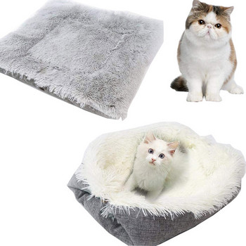 Μακρύ βελούδινο κρεβάτι για γάτας για κατοικίδια, πτυσσόμενο χαλάκι για κουτάβι για κατοικίδια, μαξιλάρι για γάτα, 2 σε 1, ζεστό καλάθι για γάτα, τσαντάκι ύπνου για γάτα, φωλιά γάτας για μικρόσωμο σκύλο