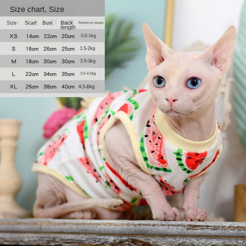 Ρούχα άτριχα γάτα Sphinx Κοντό γιλέκο γερμανικό Ke Nisi Λεπτό γιλέκο καλοκαιριού και φθινοπώρου