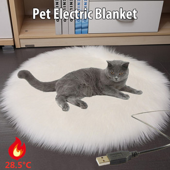 Ηλεκτρικό χαλάκι USB σταθερής θερμοκρασίας Κουβέρτα κρεβατιού για κατοικίδια Κουβέρτα για κουτάβι Φορητό μαξιλάρι χειμερινού ύπνου γάτας Μαξιλάρι για σκύλους θέρμανση
