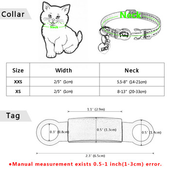 Ασφάλεια κολάρου γάτας γρήγορης απελευθέρωσης Προσαρμοσμένα κολάρα για κουτάβι γατάκι ID Ανακλαστικά με κουδούνι για μικρές γάτες Ρυθμιζόμενο XXS XS