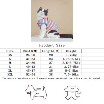 Γιλέκο γάτας Καλοκαιρινό ριγέ χαριτωμένο γιλέκο για γάτα από καθαρό βαμβάκι μαλακό μικρού και μεσαίου μεγέθους Ρούχα γάτας XS-2XL
