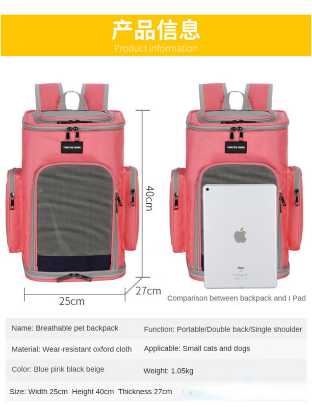 Torba za kućne ljubimce Torba za mačke Veleprodaja Go Out Prijenosna ruksak Torba za pse Školska torba Potrepštine za kućne ljubimce Prozračni kavez za mačke Torba za mačke Ruksak za kućne ljubimce