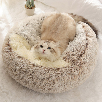 Λούτρινο κρεβάτι γάτας Ζεστό μαλακό κρεβάτι για γάτες Μικρά σκυλιά Στρογγυλό Σπίτι με φωλιά για κατοικίδια με καπάκι Kitten Cave Cave Puppy Kennel Cushion Cat Accessories