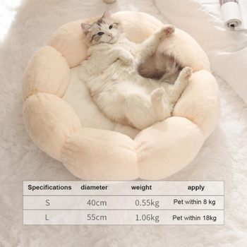 Котешко легло с форма на цвете Плюшено котешко топло легло Къща Меко дълго плюшено легло за малки кучета за котки Животни Спален диван Подложка за котки