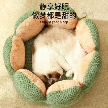 Κρεβάτι για σκύλους γάτας σε σχήμα πετάλου Λούτρινο χειμωνιάτικο μαξιλάρι φωλιά κατοικίδιων που πλένεται και πλένεται Κρεβάτι γάτας Μικρό σκυλί Teddy Kennel S/M/L