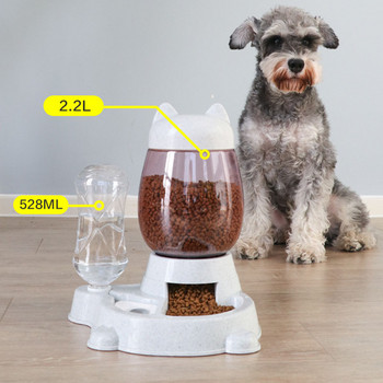 2.2L автоматична хранилка за домашни любимци Купа за храна за кучета Бутилка за вода Бутилка за пиене с голям капацитет за кучета Купа за храна за кученца Хранене за домашни любимци