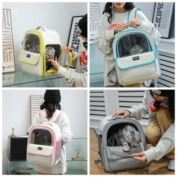 Прозрачни чанти за носене на котки Модна дишаща раница за изходящи пътувания за носене за котки Малки кучета Котешка раница за домашни любимци
