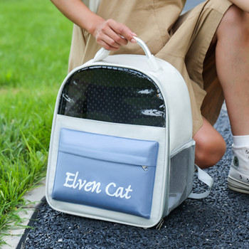 Τσάντα μεταφοράς σακιδίου γάτας Αναπνεύσιμο φορητό κατοικίδιο ζώο εξωτερικού ταξιδιού Ελαφρύ σακίδιο μεταφοράς για γάτες Μικρά σκυλιά Προμήθειες για κατοικίδια
