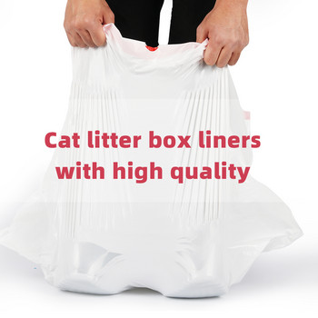 5 τεμάχια σακούλα απορριμμάτων γάτας με κορδόνι περίσφιξης, κουτί απορριμμάτων γάτας επενδεδυμένο με σακούλα απορριμμάτων σακούλες απορριμμάτων γάτας